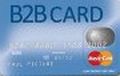 B2BCard Prepaid-MasterCard