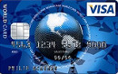 ICS Visa World Card Kreditkarte